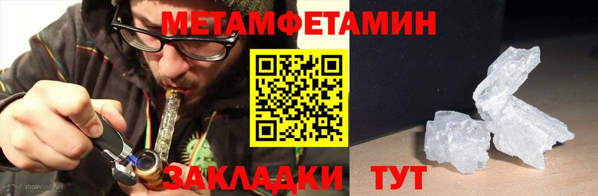Видное  АМФ Розовый  Amphetamine  Вход с VPN 