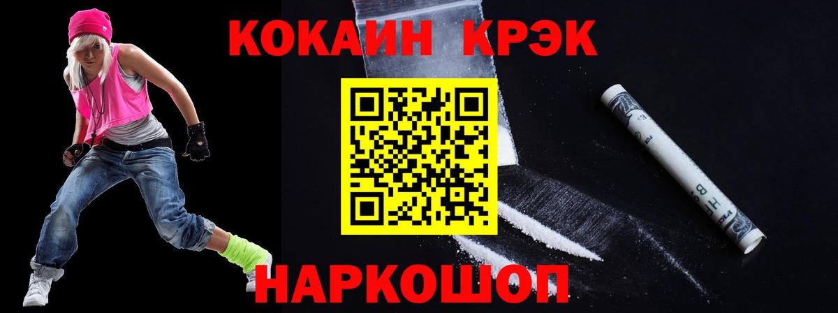 Кокаин Эквадор Видное