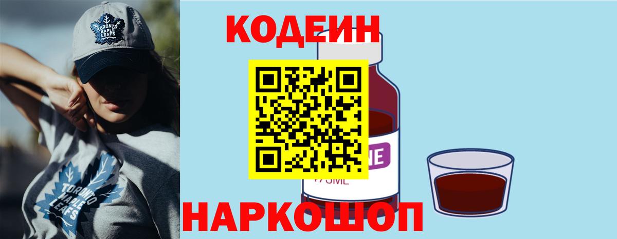 ГАШ  Видное  Канабис  ЭКСТАЗИ  Меф кристаллы  ГЕРОИН  Вход с VPN 