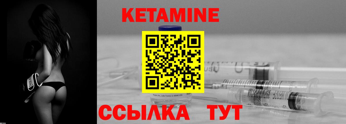 Видное  нарко площадка наркотические препараты  Вход с VPN  Кетамин ketamine  OMG ссылка 