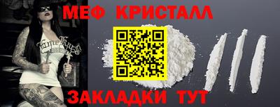 круглые Ливны