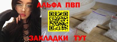 синтетический гашиш Лесосибирск
