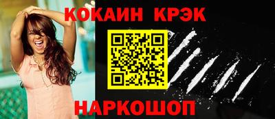 круглые Ливны
