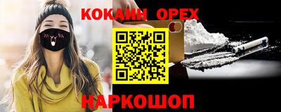 синтетический гашиш Лесосибирск