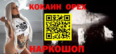 круглые Ливны