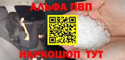 синтетический гашиш Лесосибирск