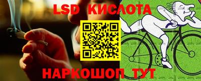 круглые Ливны