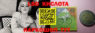 синтетический гашиш Лесосибирск