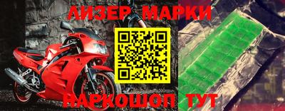 синтетический гашиш Лесосибирск