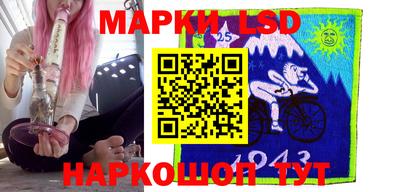 круглые Ливны