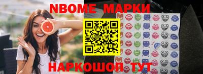 синтетический гашиш Лесосибирск