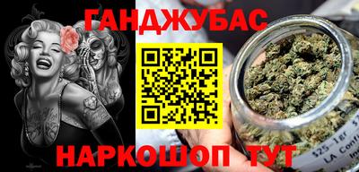 круглые Ливны