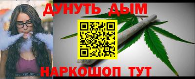синтетический гашиш Лесосибирск