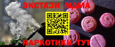 синтетический гашиш Лесосибирск