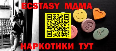 круглые Ливны