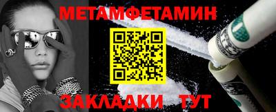 круглые Ливны