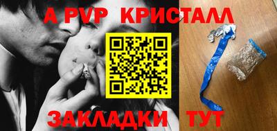 круглые Ливны
