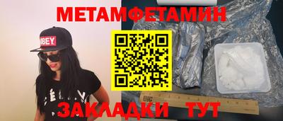 синтетический гашиш Лесосибирск