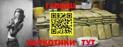 синтетический гашиш Лесосибирск