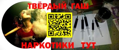 синтетический гашиш Лесосибирск