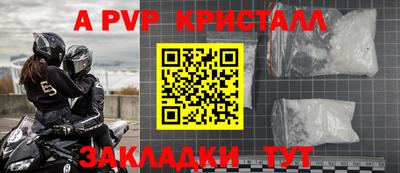 синтетический гашиш Лесосибирск