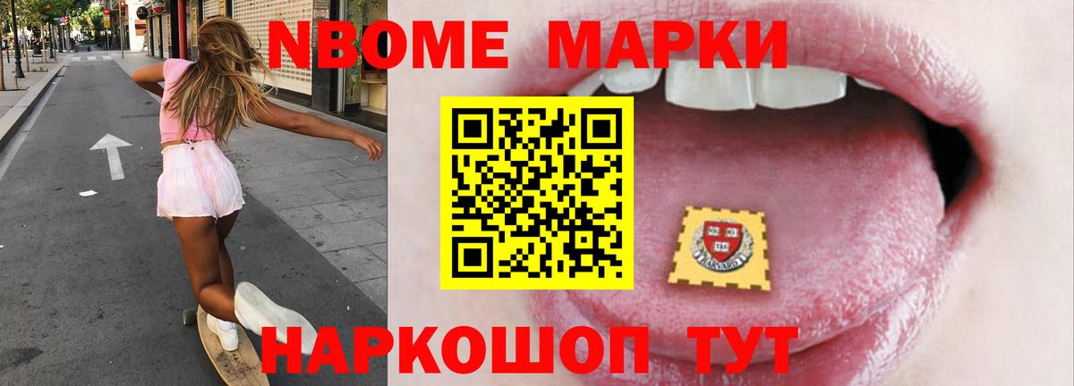 Лсд 25 экстази  Лсд 25 экстази кислота  Вход с VPN  Видное 
