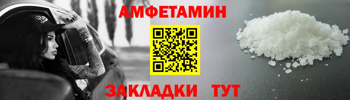 Видное  Первитин пудра  Вход с VPN 