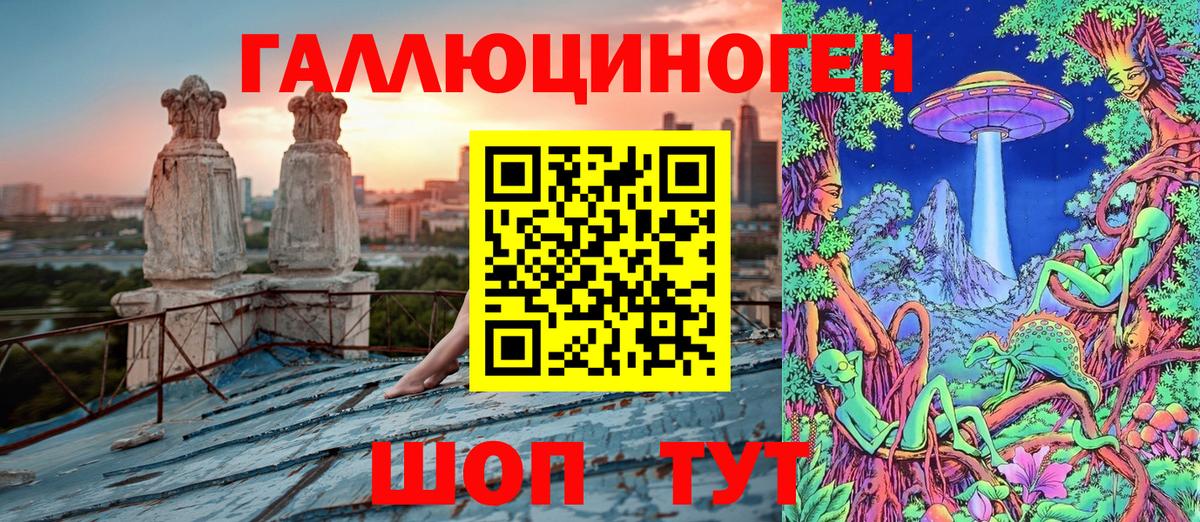Псилоцибиновые грибы Cubensis  Галлюциногенные грибы Psilocybe  Видное  Вход с VPN 